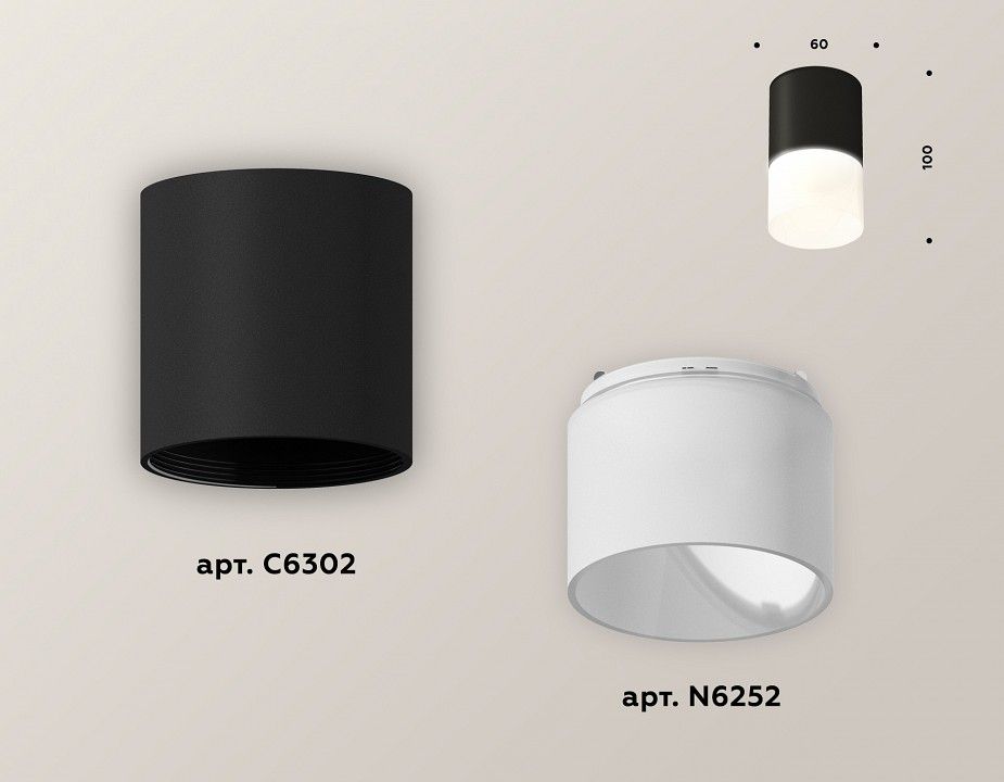 Накладной светильник Ambrella Light XS XS6302065