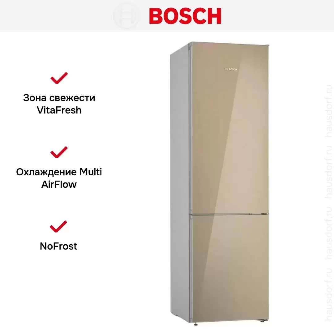 Холодильник с нижней морозильной камерой BOSCH KGN39LQ32R
