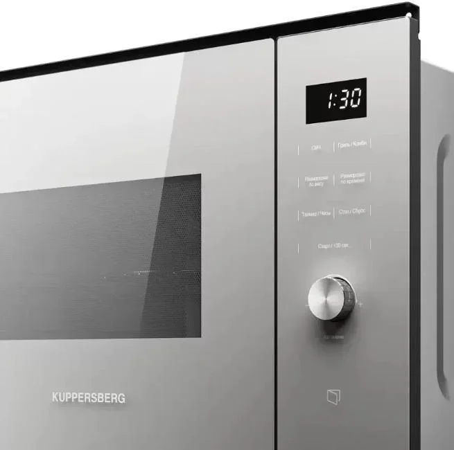 Встраиваемая микроволновая печь Kuppersberg HMW 650 GR C