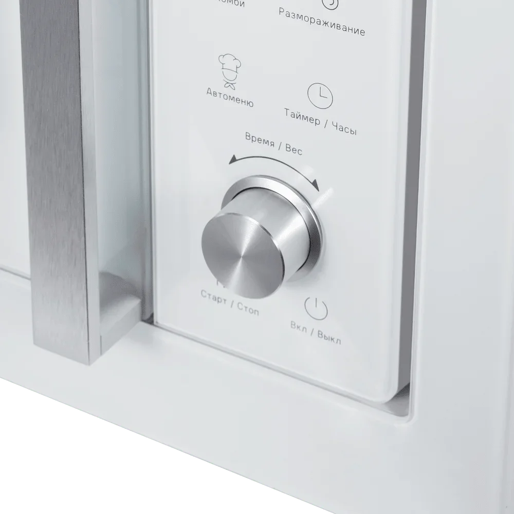 Встраиваемая микроволновая печь Maunfeld JBMO1225FSGW02