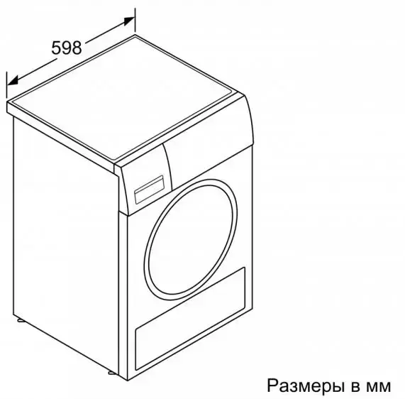 Сушильная машина BOSCH WTX87EH1OE