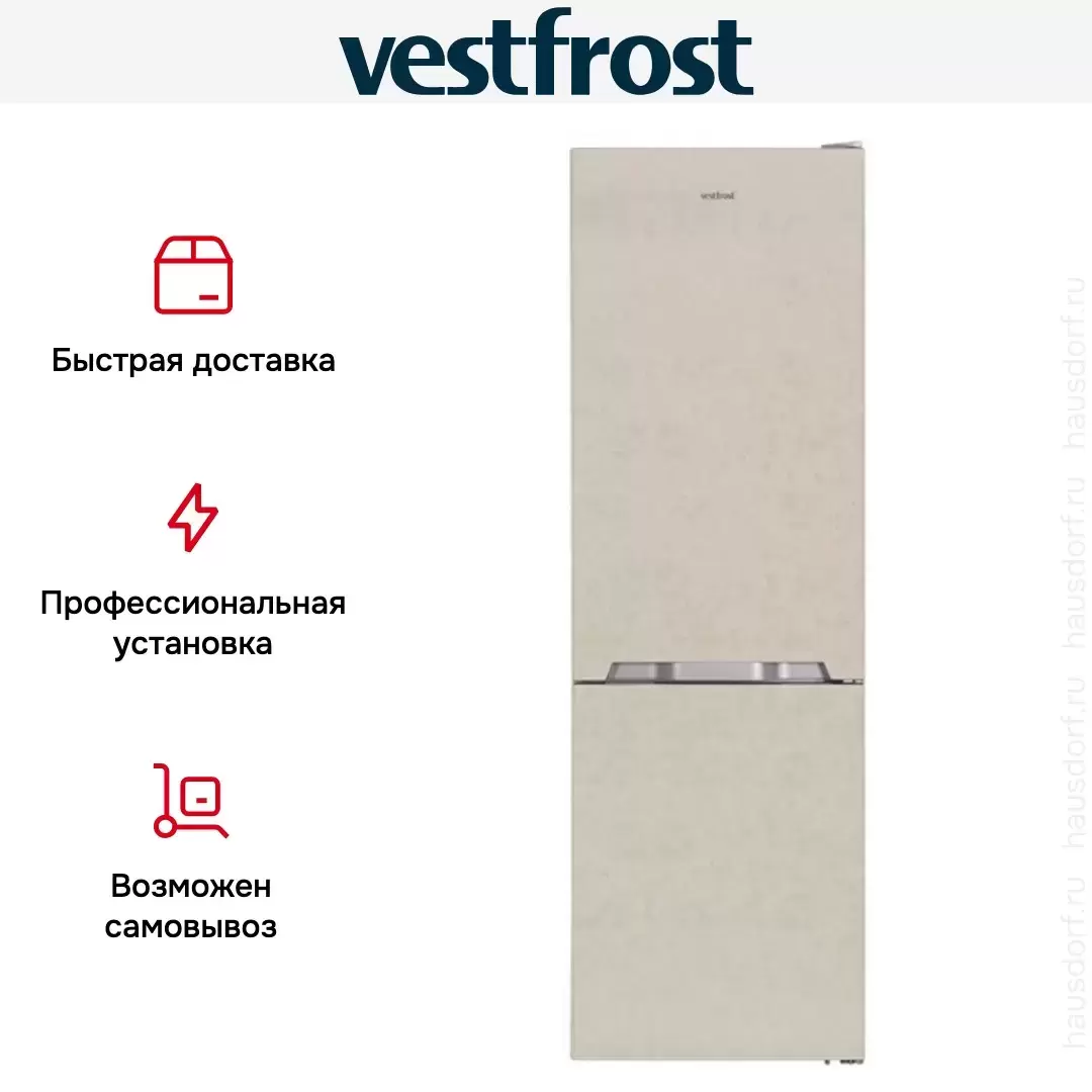 Холодильник Vestfrost VF 373 MB