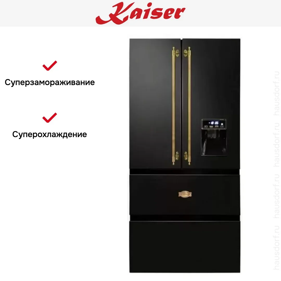 Холодильник Kaiser KS 80425 EM N