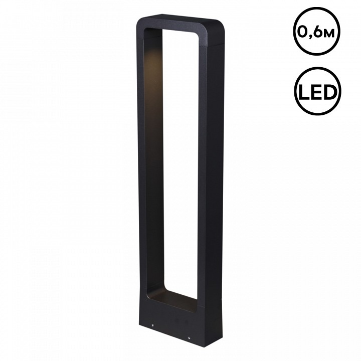 Наземный низкий светильник Reluce  09962-0.7-001JH 0,6M LED10W BK RLOS