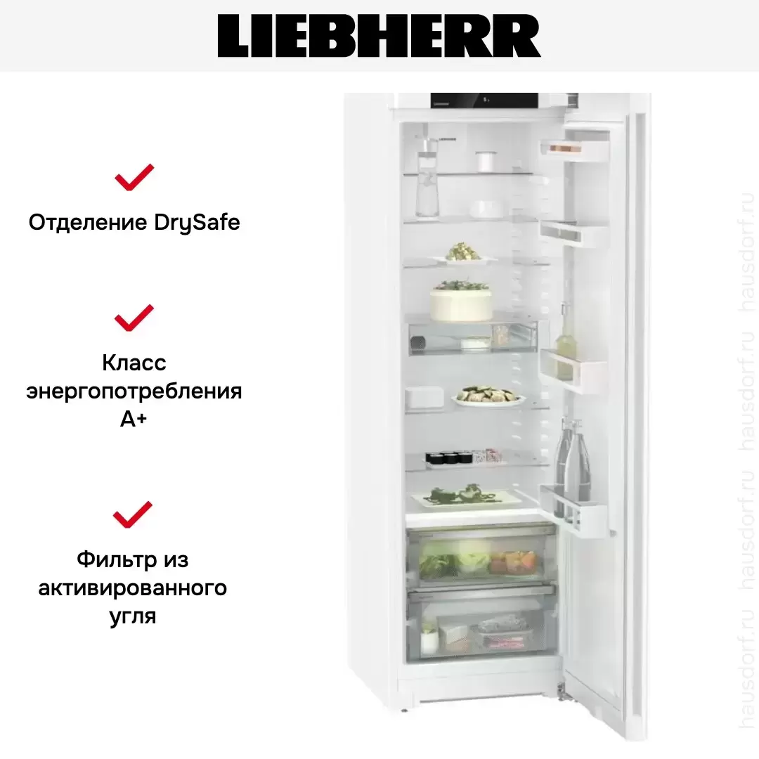 Холодильник Liebherr RBe 5220