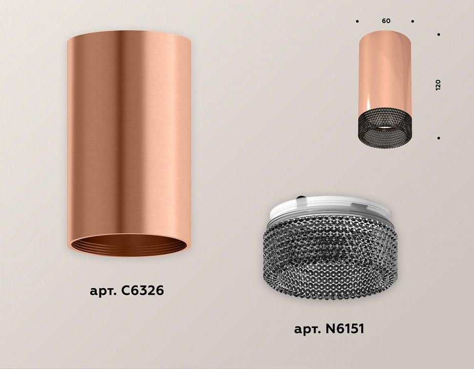 Накладной светильник Ambrella Light XS XS6326011