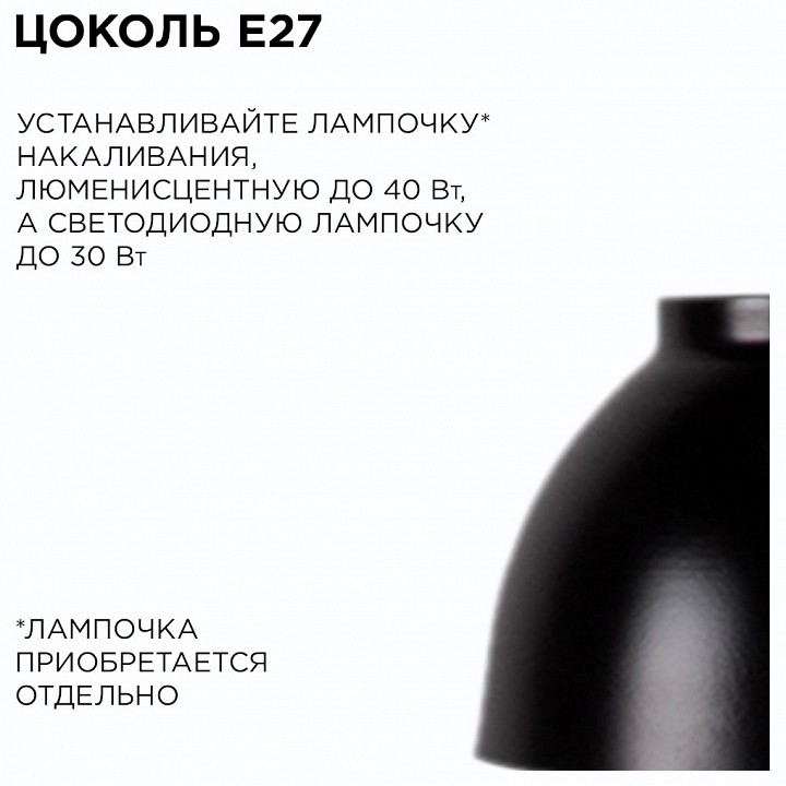 Подвесной светильник Apeyron Electrics  16-63