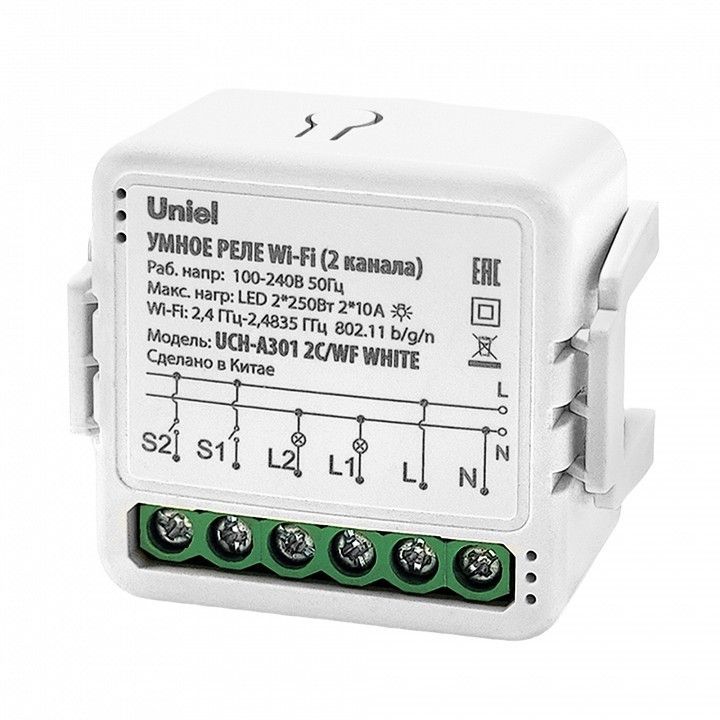 Конвертер Wi-Fi для смартфонов и планшетов Uniel UCH-A301 UL-00011709