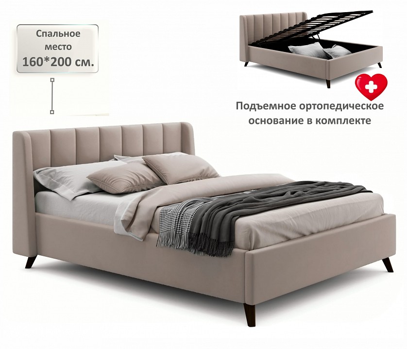 Кровать двуспальная Betsi 1600