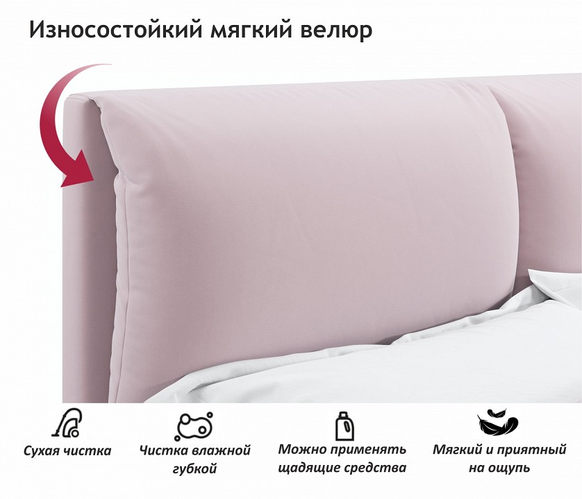 Кровать двуспальная Vita 2000x1600