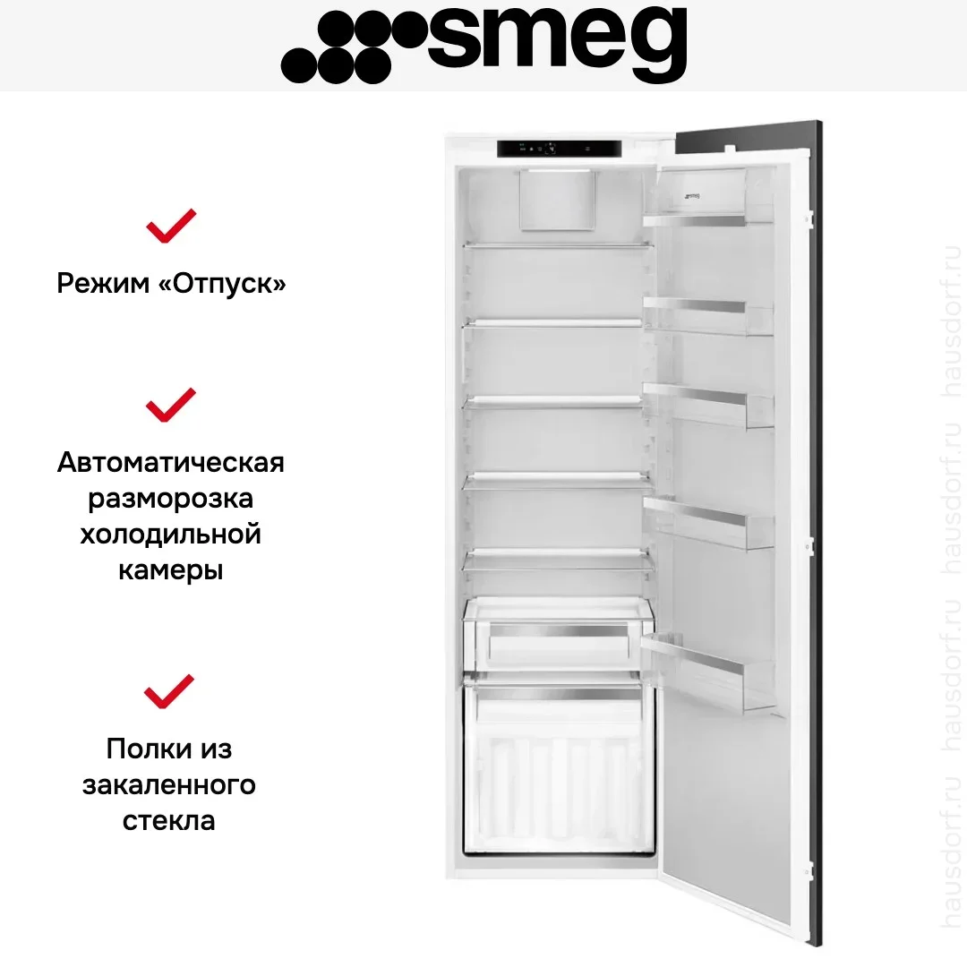 Встраиваемый холодильник Smeg S9L174D1D