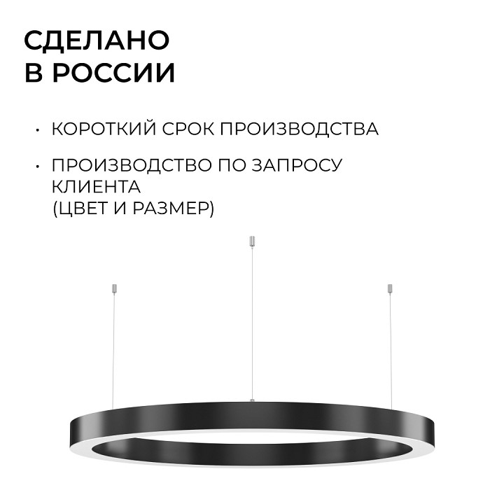 Подвесной светильник Apeyron Electrics OLA R30-019