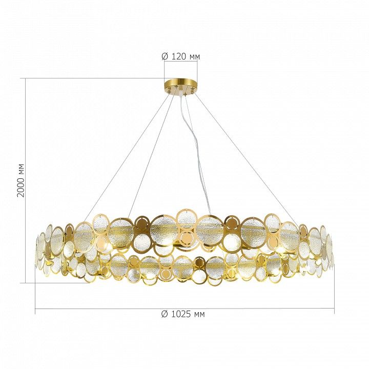 Подвесной светильник ST-Luce Swatch SL6133.303.16