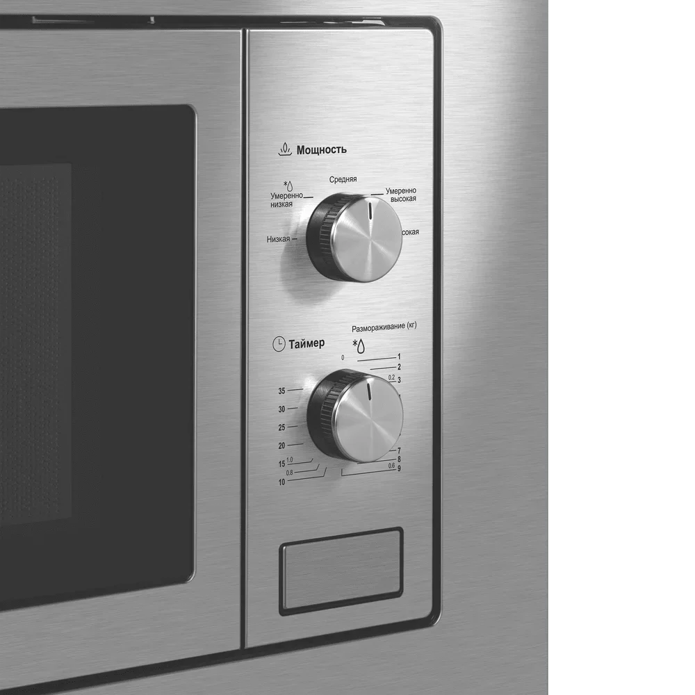 Встраиваемая микроволновая печь Maunfeld MBMO820MS03