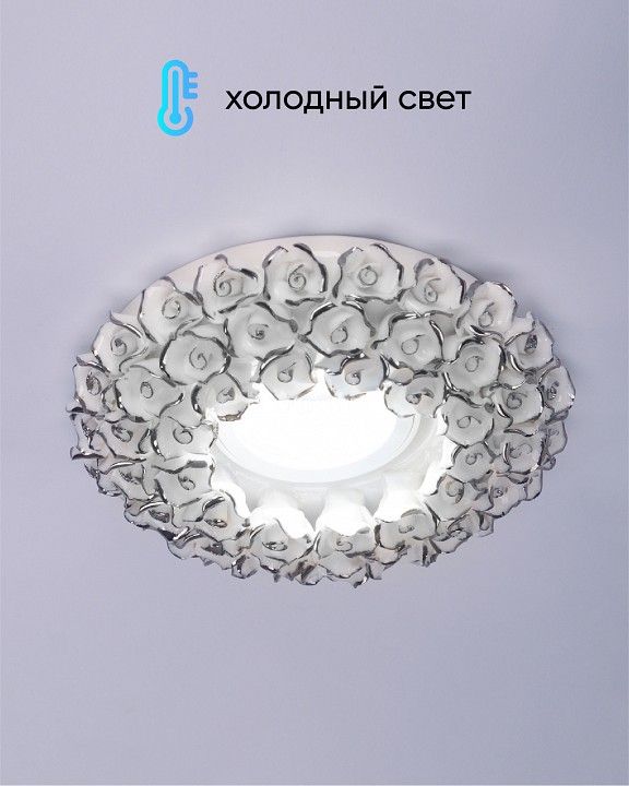 Встраиваемый светильник Abrasax 014 014-WHS