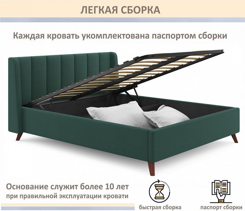 Кровать двуспальная Betsi 1600