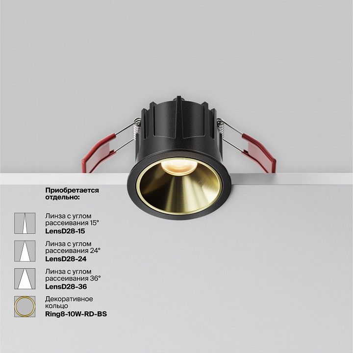 Встраиваемый светильник Maytoni Technical Альфа DL043-01-10W2.7K-RD-B