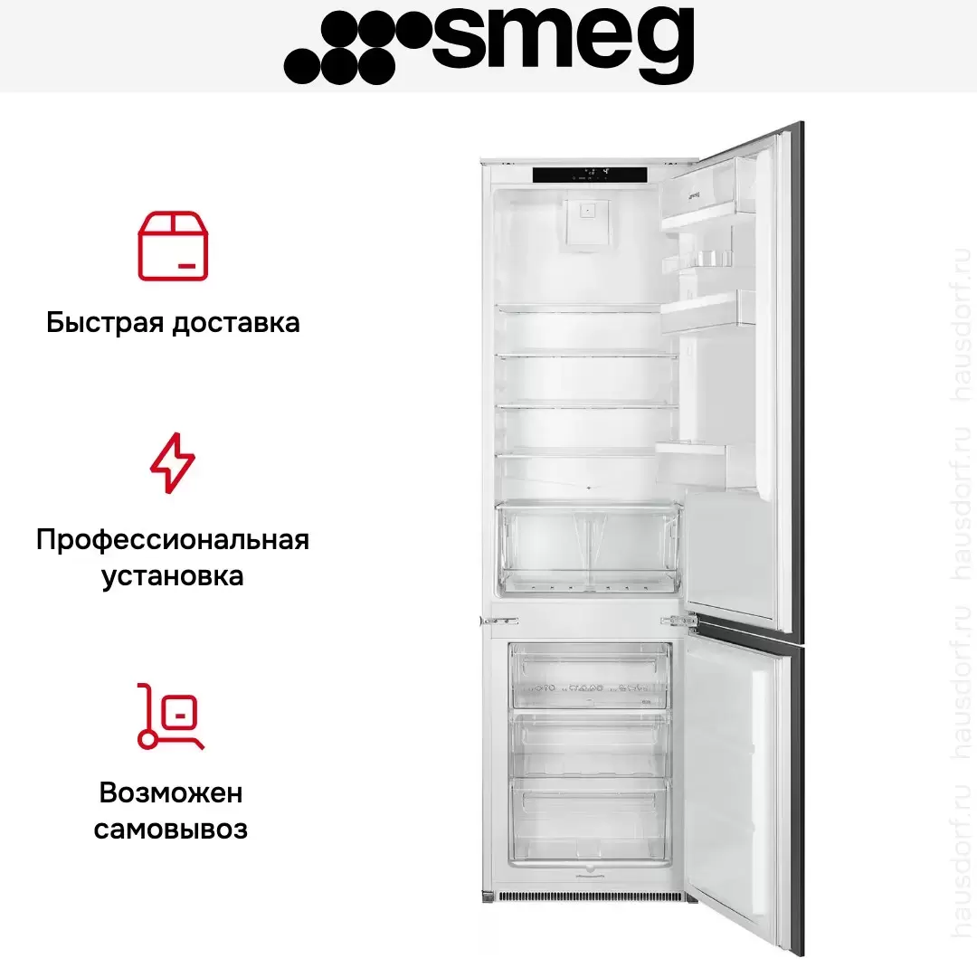 Встраиваемый холодильник Smeg C41941F1