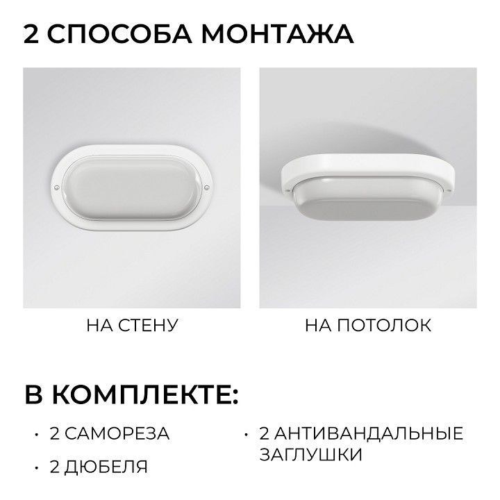 Накладной светильник OGM О28 О28-03
