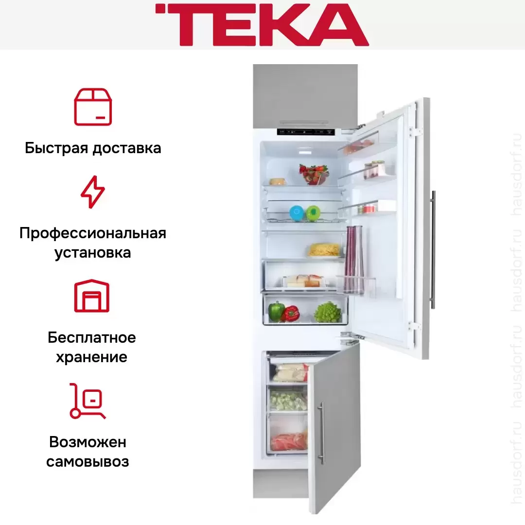 Встраиваемый холодильник Teka TKI4 325 DD