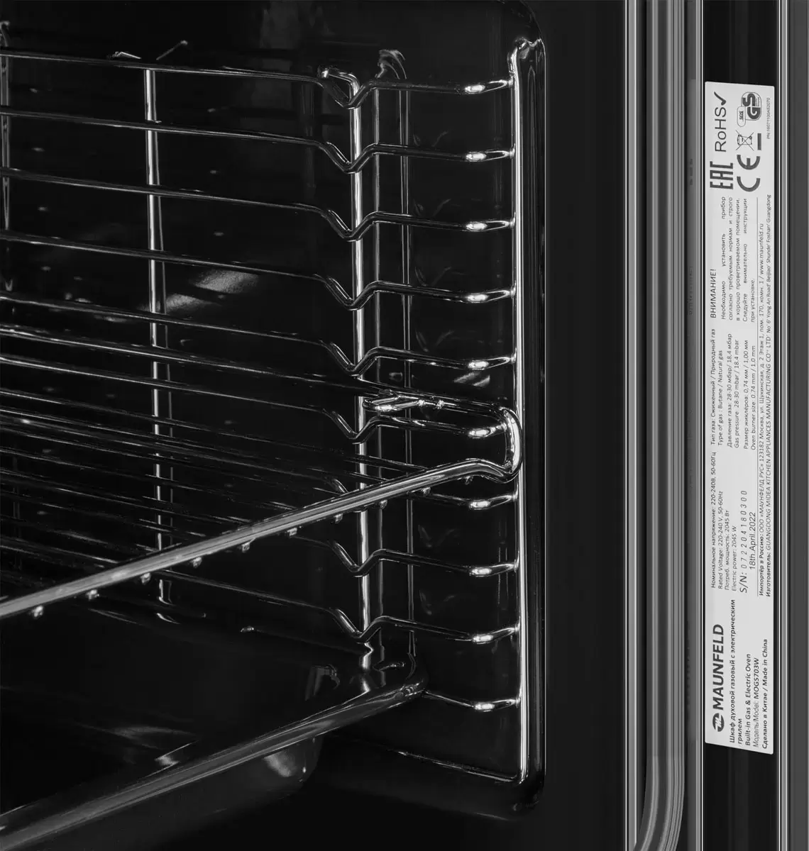 Газовый духовой шкаф Maunfeld MOGS703W