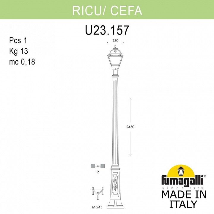 Фонарный столб Fumagalli CEFA U23.157.000.AXE27