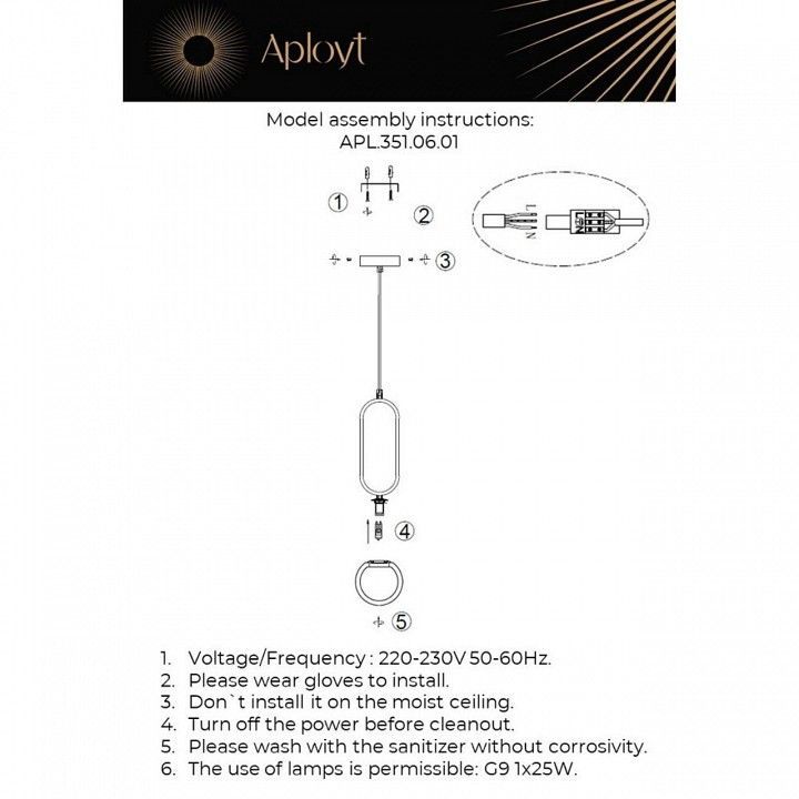 Подвесной светильник Aployt Klara APL.351.06.01