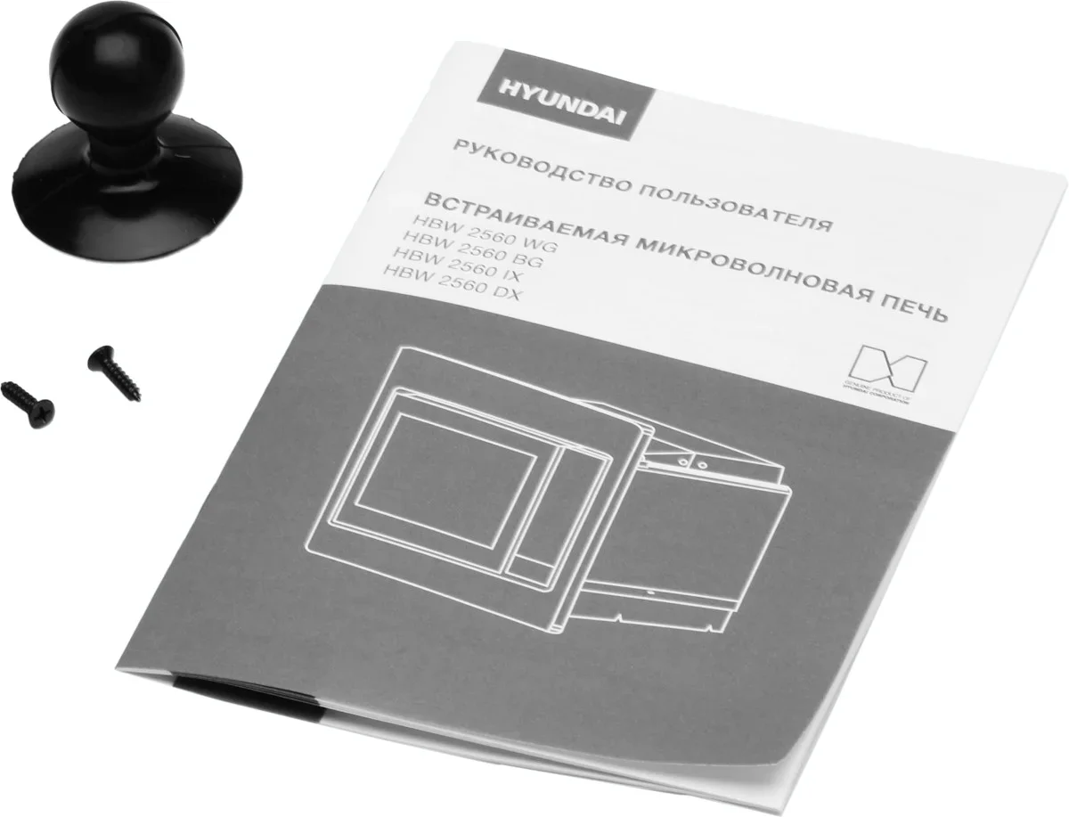 Встраиваемая микроволновая печь Hyundai HBW 2560 IX