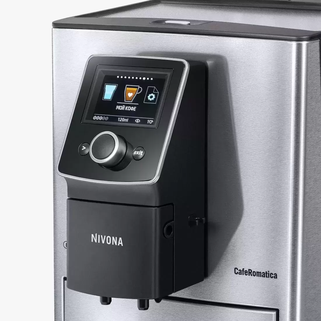 Кофемашина CafeRomatica Nivona NICR 825
