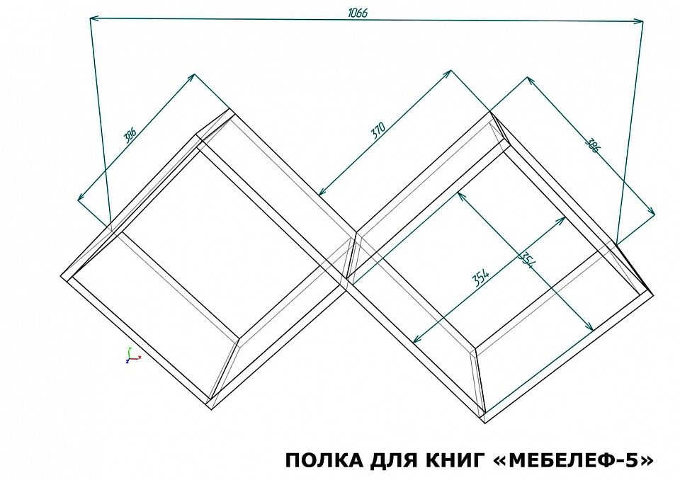Полка книжная Мебелеф-5