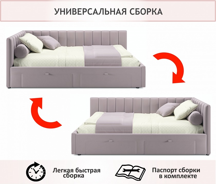 Кровать полутораспальная Milena 2000x1200