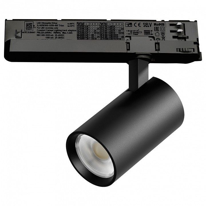 Светильник на штанге Lightstar Alta Base A5137TRIAC