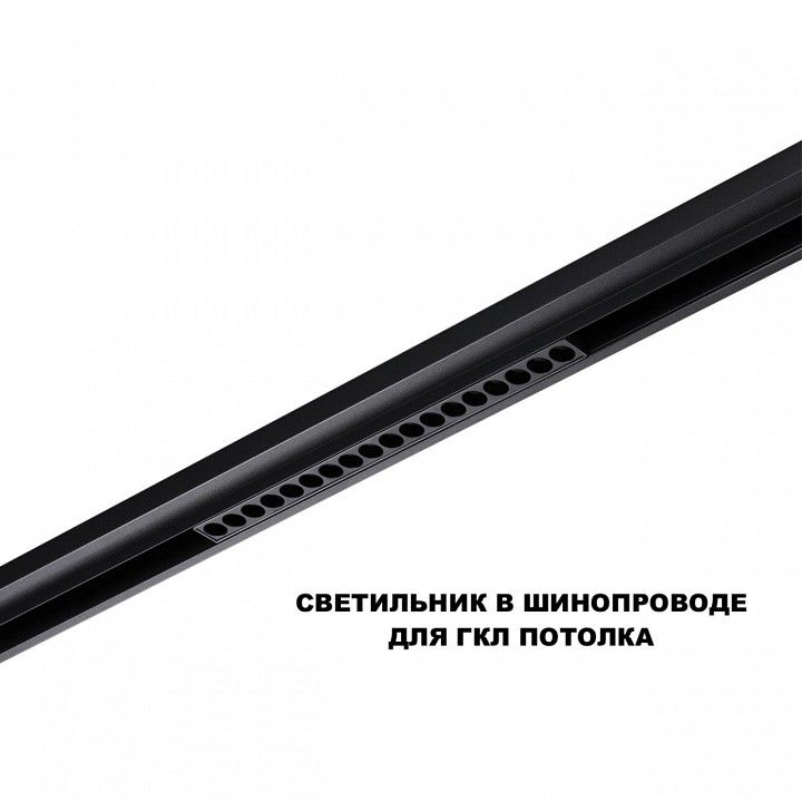 Накладной светильник Novotech SHINO 359623