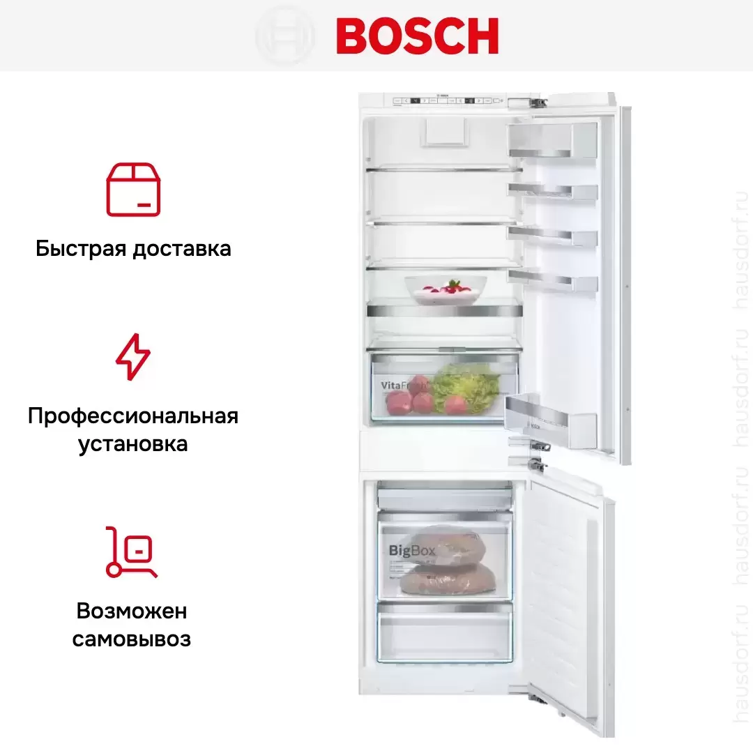 Встраиваемый двухкамерный холодильник Bosch KIN86AF3M8