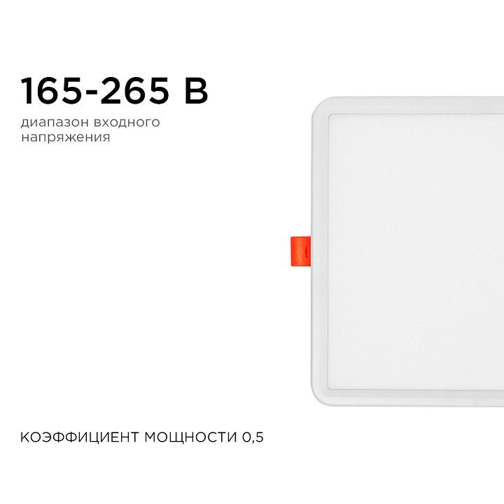 Встраиваемый светильник OGM  LP-21