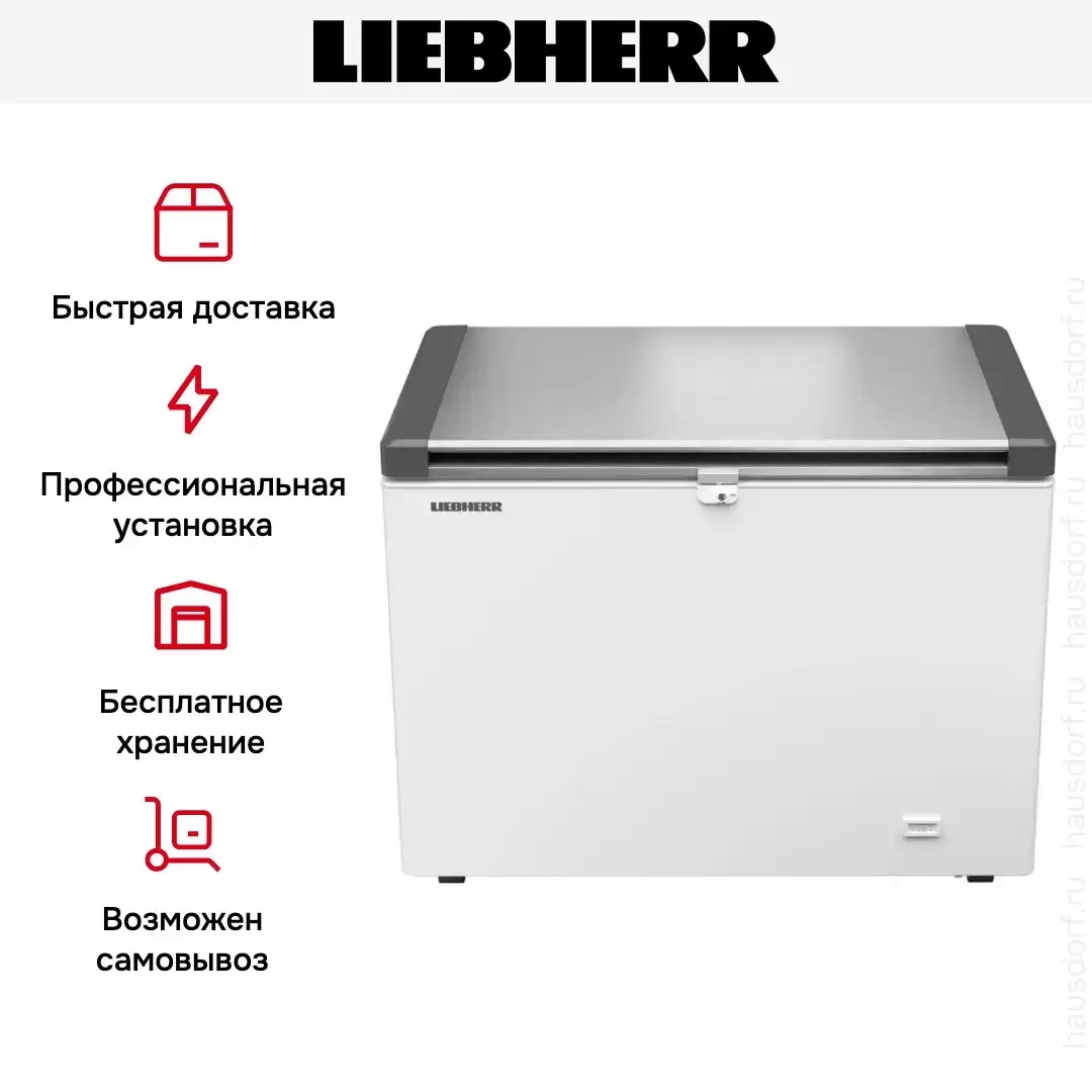 Морозильный ларь Liebherr EFL 3056