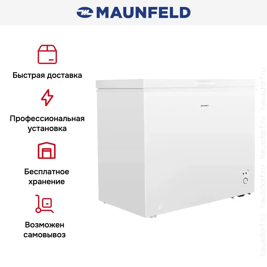 Морозильный ларь MAUNFELD MFL200W