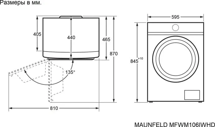 Стиральная машина Maunfeld MFWM106IWHD