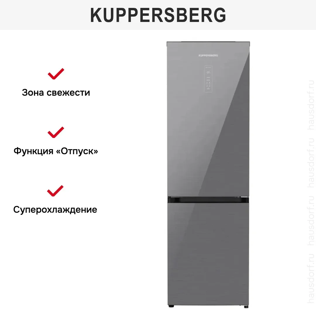 Холодильник Kuppersberg RFCN 2015 SG