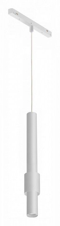 Подвесной светильник iLedex Technical VISION48/22 4822-014-H320-12W-24DG-3000K-WH