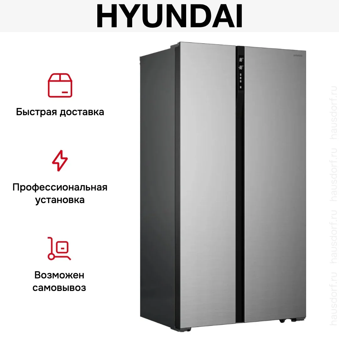 Холодильник Hyundai CS4505F нержавеющая сталь