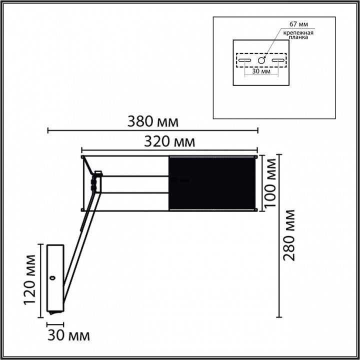 Бра Lumion LEDIO 8370/15WL