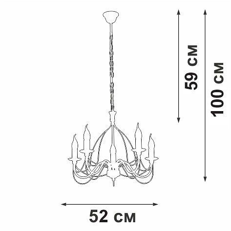 Подвесная люстра Vitaluce V18670 V18670-1/5