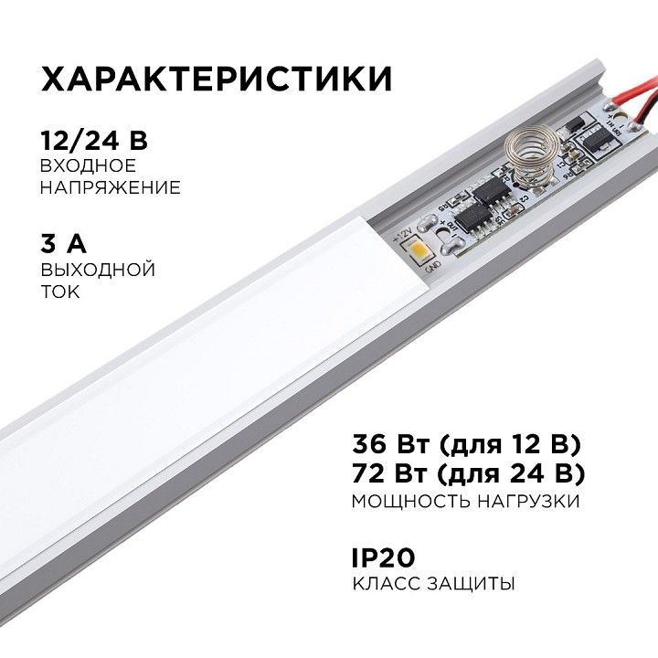 Выключатель Apeyron Electrics  04-42