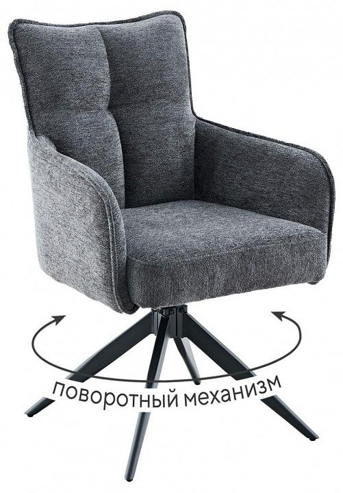 Кресло Dikline 6826