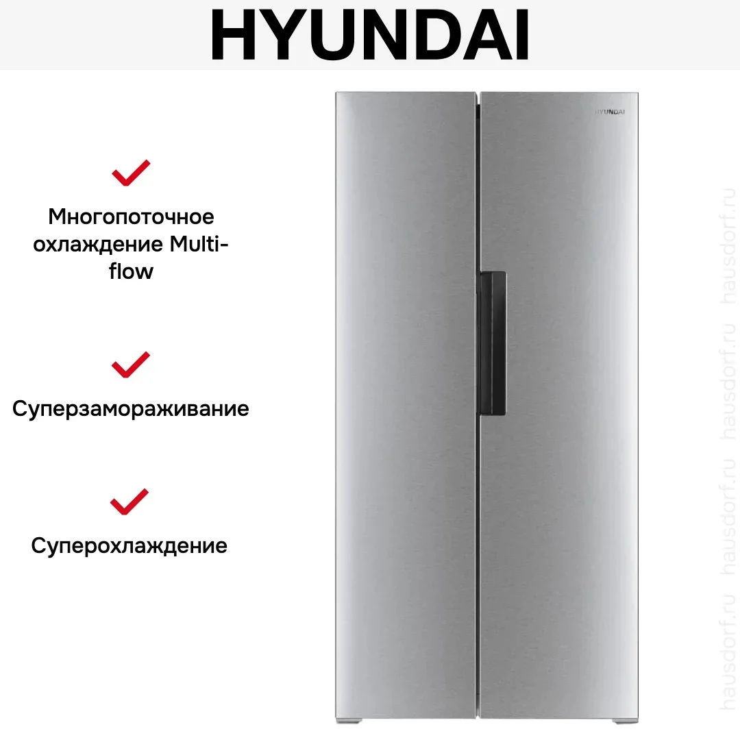 Холодильник Hyundai CS4502F нержавеющая сталь
