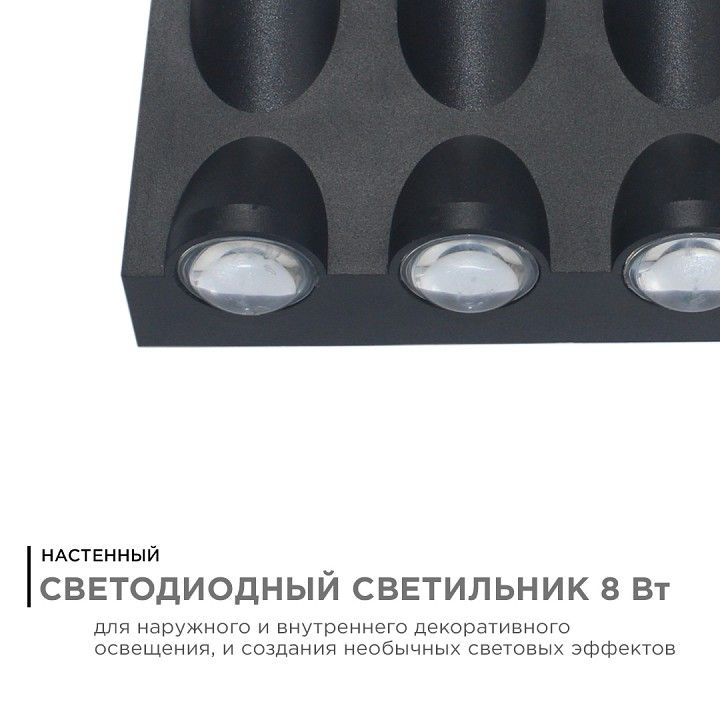 Накладной светильник Apeyron Electrics  31-04