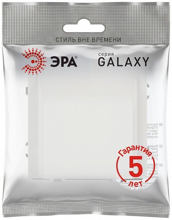 Розетка для вывод кабеля без рамки Эра Galaxy Б0070901