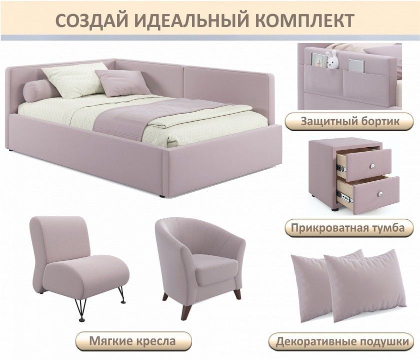 Кровать полутораспальная Kapri 1200