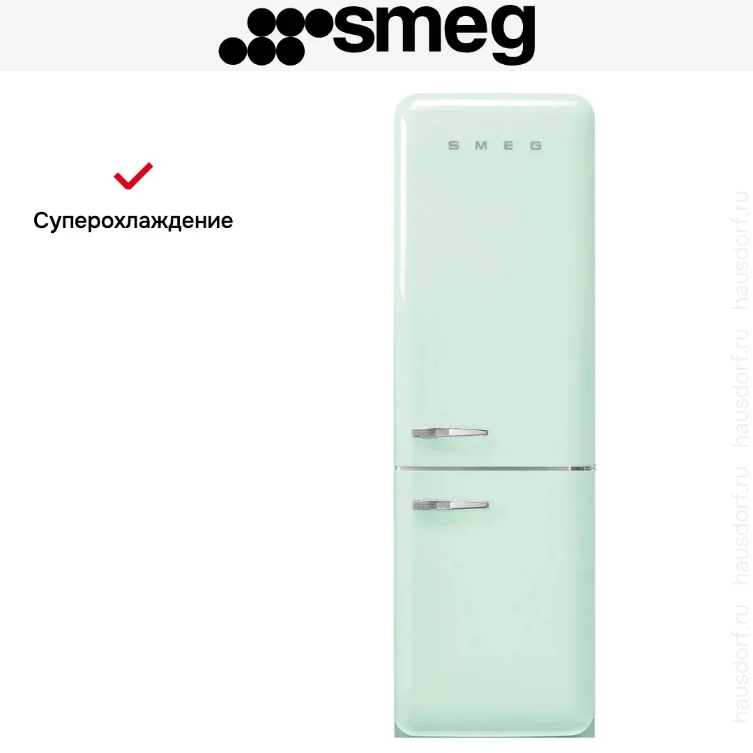 Холодильник Smeg FAB32RPG6